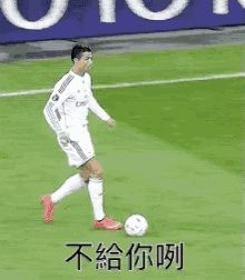 Cristiano Ronaldo Scissors